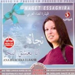 Download track Ana Ba3sha2 El Bahr Najat Al Saghira