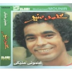 Download track Fe Aniky Mohamed Mounir