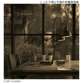 Download track Rainy Reverie Efficient Tempo Cafe Combo