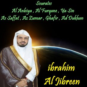 Download track Sourate Ya Sin (Quran) Ibrahim Al Jibreen