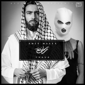 Download track حريم Amer Wakka