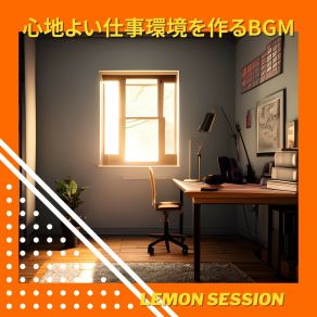 Download track Intuitive Approach Lemon Session