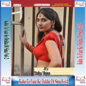 Download track Dil Se Dar Hatake Tu Vayas Shree Bhagwan