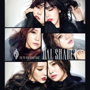 Download track 너였나봐 Dal★Shabet