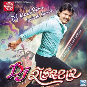 Download track Gogo Maro Fen Chadave Re Sarkari Paya Dole Re Rakesh Barot