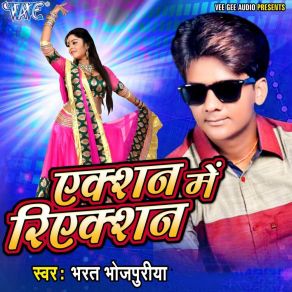 Download track Laika Na Hoi Mayi Re Bharat Bhojpuriya