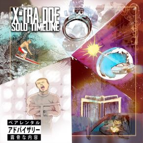 Download track Another Planet X-Tra Doe