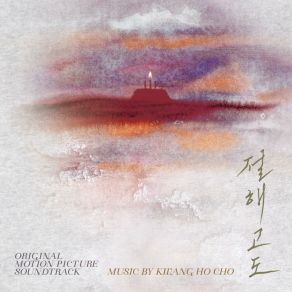 Download track Peace In Solitude Kwang Ho Cho