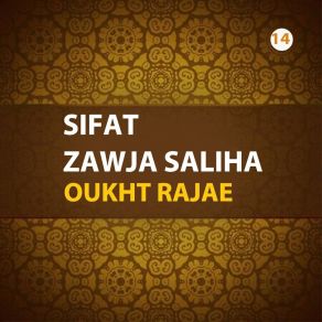 Download track Sifat Zawja Saliha, Pt. 2 Oukht Rajae