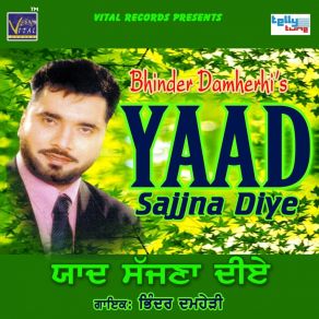 Download track Yaad Sajjna Diye Bhinder Damherhi