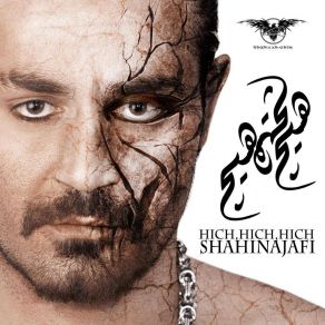 Download track Nagahan Shahin Najafi