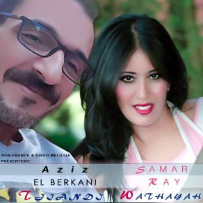 Download track Brabo Aalik Amadam Aziz El Berkani