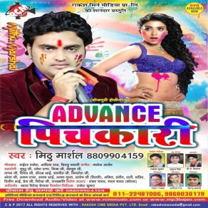 Download track Bhauji Chhinar Hiya Mitthu Marshal