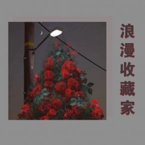 Download track 缓慢的信心 卓鸿洁