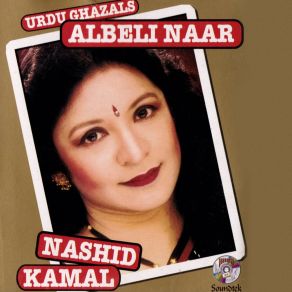 Download track Mera Dil Ke Lehre Nashid Kamal