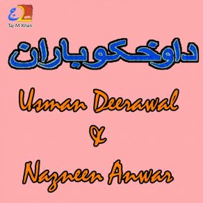 Download track Kala Rata Kha Usman Deerawal