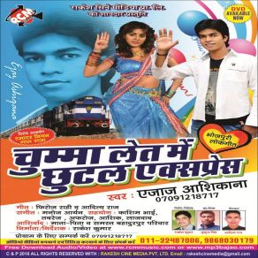 Download track Dil Ke Dabai Yejaj Ashikana