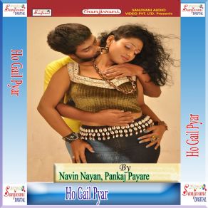 Download track Atana Je Daru Roje Piwa Navin Nayan