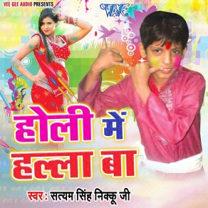 Download track Kanha Makhan Chor Ho Satyam Singh Nikku JI