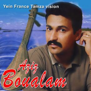 Download track Ya Bouya Jawb Aziz Boualam