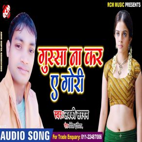 Download track Murti Se Tanika Sa Has Da Na M. Rani Raj