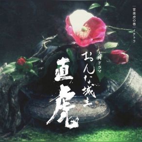 Download track 弱き心 / Weak Heart Lang Lang, Paavo Jarvi, NHK Symphony Orchestra Tokyo