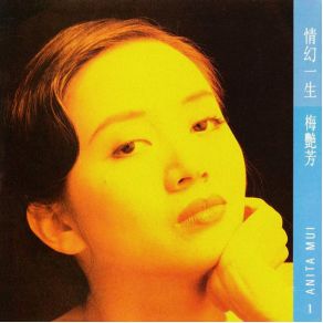 Download track Fate Anita MuiLeslie Cheung