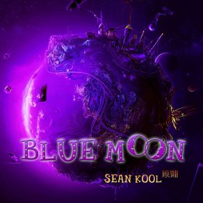 Download track Blue Moon (Dorian Remix) 顾翾