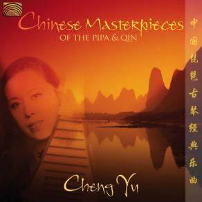 Download track 3 Variations On The Plum Blossom Yu ChengXiang-Ting Li