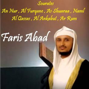 Download track Sourate As Shuaraa (Quran) Faris Abad