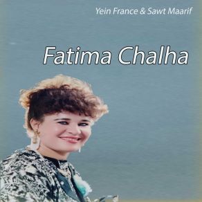 Download track Waymma FATIMA CHALHA