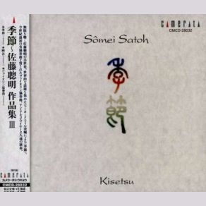 Download track Kisetsu Somei Satoh