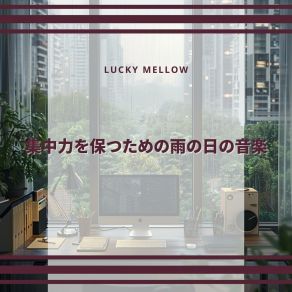 Download track Rhythmic Droplets On Windows Lucky Mellow