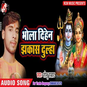 Download track Pahle Piyem Ganja Sonu Samrat