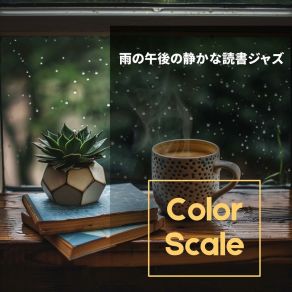 Download track Quiet Reverie Of Storms Color Scale