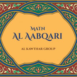 Download track Matn Al Aabqari, Pt.. 2 Al Kawthar Group