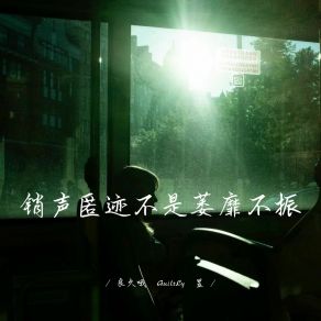 Download track 只要你愿意 我永远爱你 昱