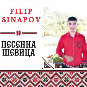 Download track Konyo, Konyo Filip Sinapov