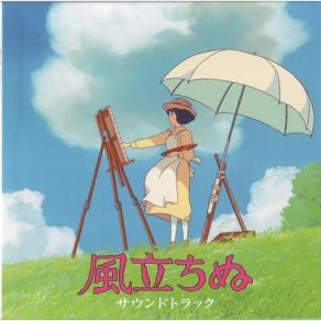 Download track Benefactor Joe Hisaishi