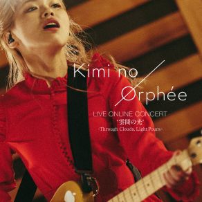 Download track 紙飛行機は手の中にあった (Live Online Concert, Tokyo, 2022) Kimi No Orphée