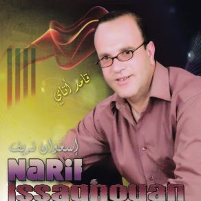 Download track Mintagid Dirasbab Issaghouan Narif