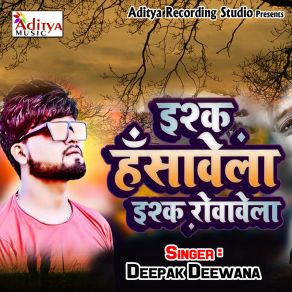 Download track Ishq Hansavela Ishq Rovavela Deepak Deewana