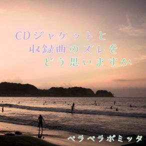 Download track 青い風景 いれぶん