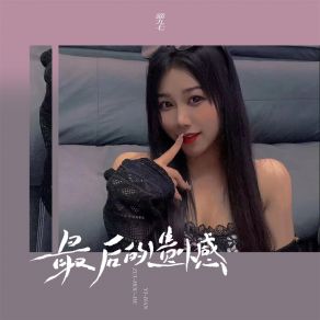 Download track 最后的遗憾 (DJ彭锐版伴奏) 猫九七