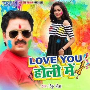 Download track Kariya Gaal Gor Ho Jayi Rinku Ojha