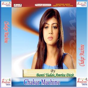 Download track Banhiya Se Dala Saman At Jai Raja Banti Yadav