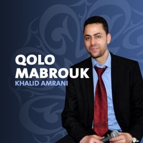 Download track Dabka Libanon Khalid Amrani