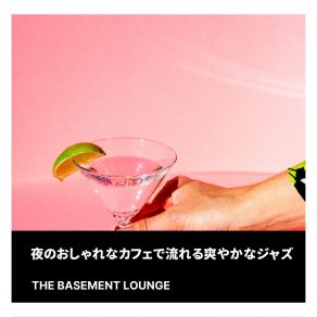 Download track The Hipster's Paradise The Basement Lounge