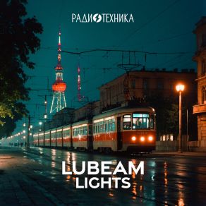 Download track Lights (Extended Mix) Lubeam