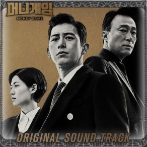 Download track Strange Yeon Jung Kim